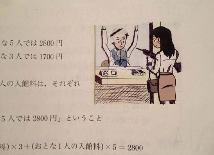86 Examples Of Genius Textbook Vandalism By Bored Students That Can Almost Be Forgiven