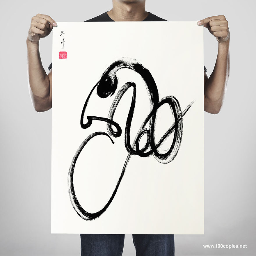 A Solo Cyclist Illustrated In One Stroke Chinese Calligraphy