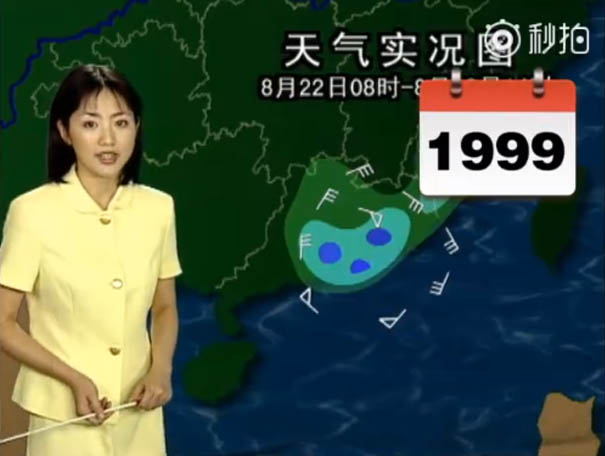 Chinese Weather Woman Stuns The World By Not Aging For 22 Years On Screen, And Here’s The Proof Chinese Weather Woman Stuns The World By Not Aging For 22 Years On Screen, And Here’s The Proof