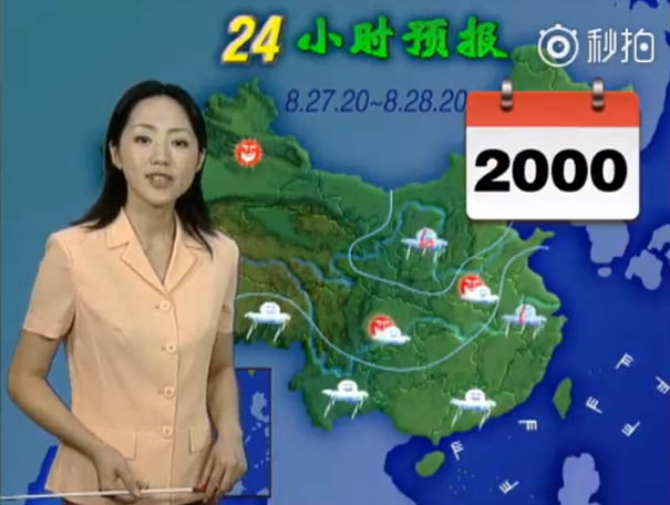 Chinese Weather Woman Stuns The World By Not Aging For 22 Years On Screen, And Here’s The Proof Chinese Weather Woman Stuns The World By Not Aging For 22 Years On Screen, And Here’s The Proof