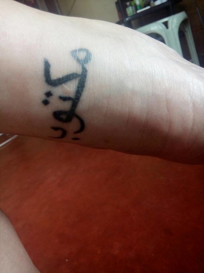 Hey Pandas, Share The Stories Behind Your Tattoos! Hey Pandas, Share The Stories Behind Your Tattoos!