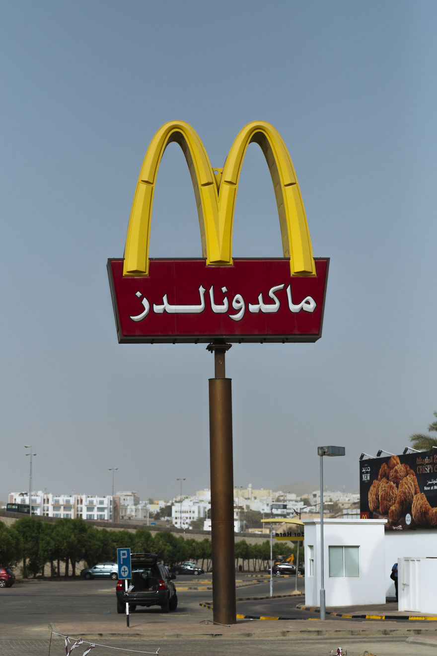 I Traveled Through Oman During Off-Season & Ramadan And Felt Like I Was The Only Tourist In The Country I Traveled Through Oman During Off-Season & Ramadan And Felt Like I Was The Only Tourist In The Country