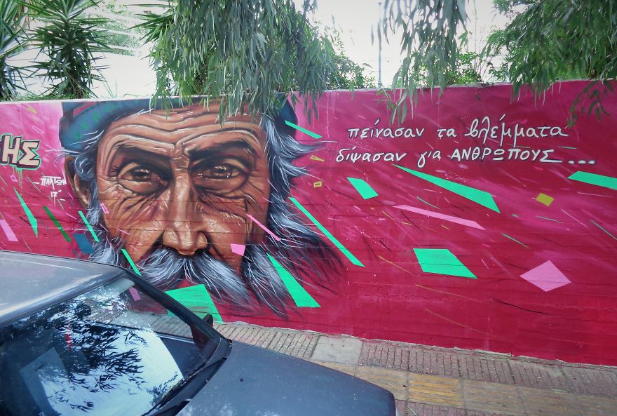 World’s 1st Children’s Book To Be Fully Illustrated With Street Art World’s 1st Children’s Book To Be Fully Illustrated With Street Art