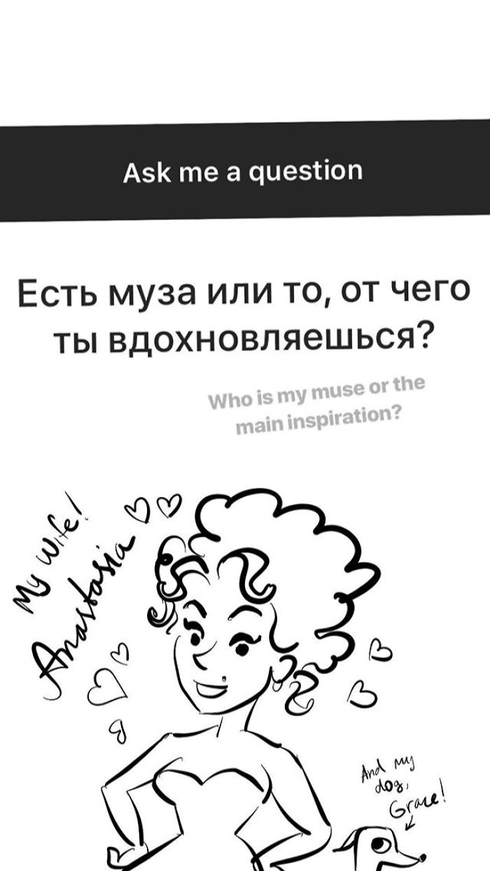 I Replied To The Questions Asked On My Instagram With Drawings, And People Loved Them I Replied To The Questions Asked On My Instagram With Drawings, And People Loved Them