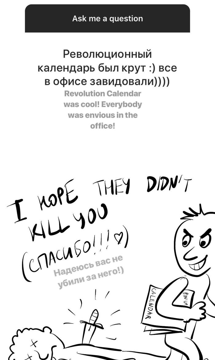 I Replied To The Questions Asked On My Instagram With Drawings, And People Loved Them I Replied To The Questions Asked On My Instagram With Drawings, And People Loved Them