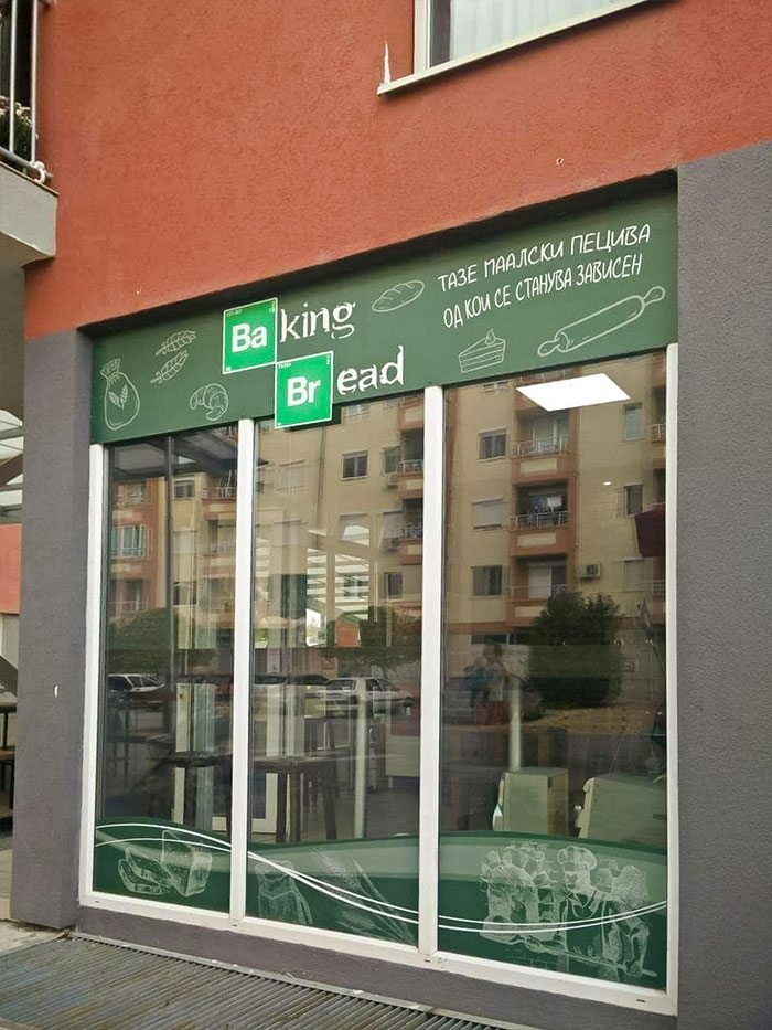 45 Times People Took ‘Inspiration’ From Famous Brands 45 Times People Took ‘Inspiration’ From Famous Brands