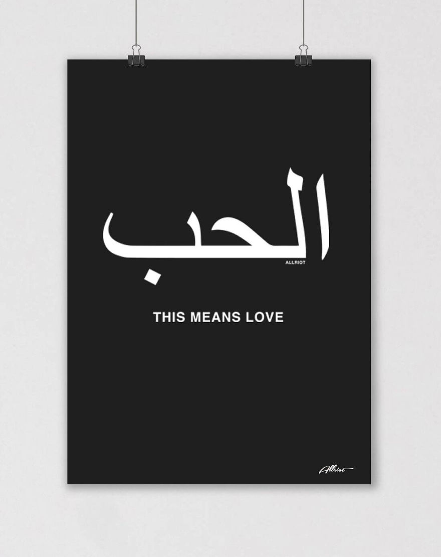 Funny Political Posters To Inspire A Rebellion Funny Political Posters To Inspire A Rebellion