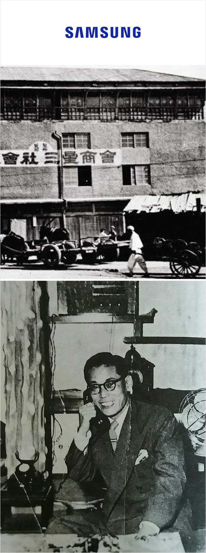 20 Very First Products From The World’s Most Famous Brands 20 Very First Products From The World’s Most Famous Brands