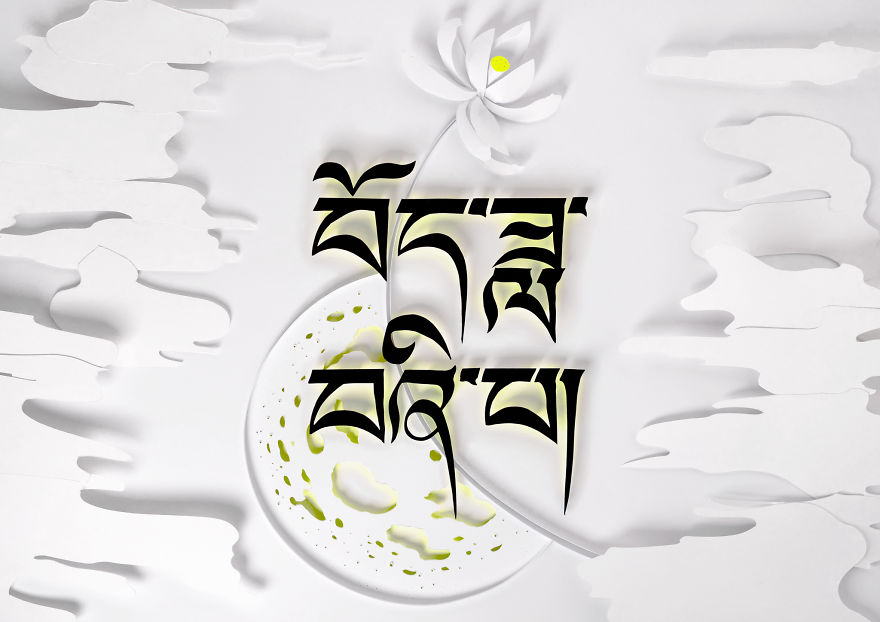 It Took Me 3 Years To Make 18 Lettering Compositions On Paper To Create A Unique International Calendar It Took Me 3 Years To Make 18 Lettering Compositions On Paper To Create A Unique International Calendar