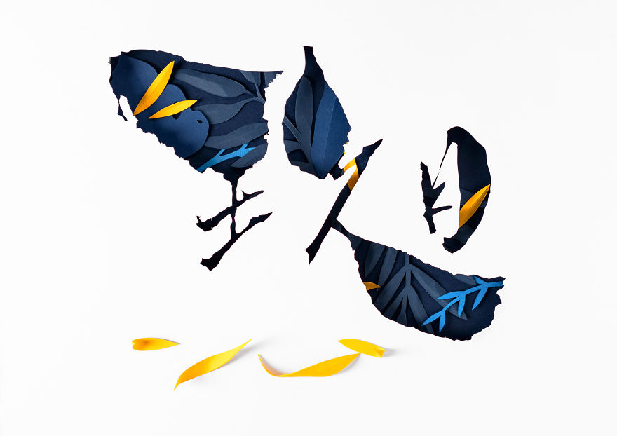 It Took Me 3 Years To Make 18 Lettering Compositions On Paper To Create A Unique International Calendar It Took Me 3 Years To Make 18 Lettering Compositions On Paper To Create A Unique International Calendar