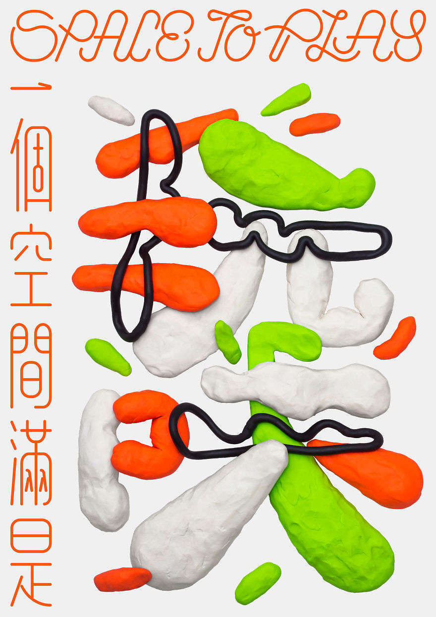 Our 13 Typographic Posters To Spark Interest In Foundry 852 Our 13 Typographic Posters To Spark Interest In Foundry 852