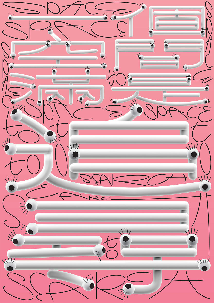 Our 13 Typographic Posters To Spark Interest In Foundry 852 Our 13 Typographic Posters To Spark Interest In Foundry 852