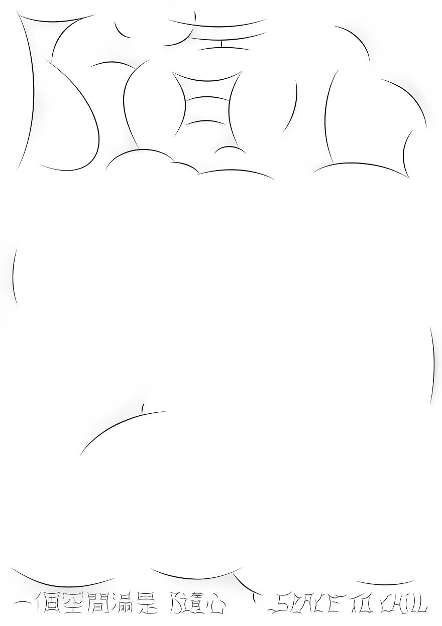 Our 13 Typographic Posters To Spark Interest In Foundry 852 Our 13 Typographic Posters To Spark Interest In Foundry 852