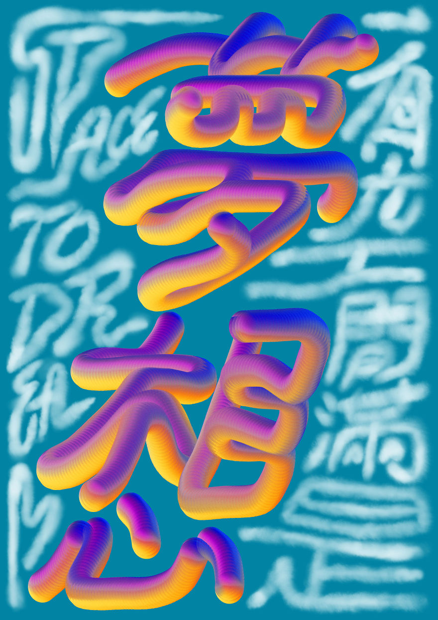 Our 13 Typographic Posters To Spark Interest In Foundry 852 Our 13 Typographic Posters To Spark Interest In Foundry 852