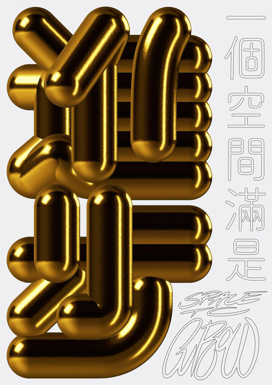 Our 13 Typographic Posters To Spark Interest In Foundry 852 Our 13 Typographic Posters To Spark Interest In Foundry 852