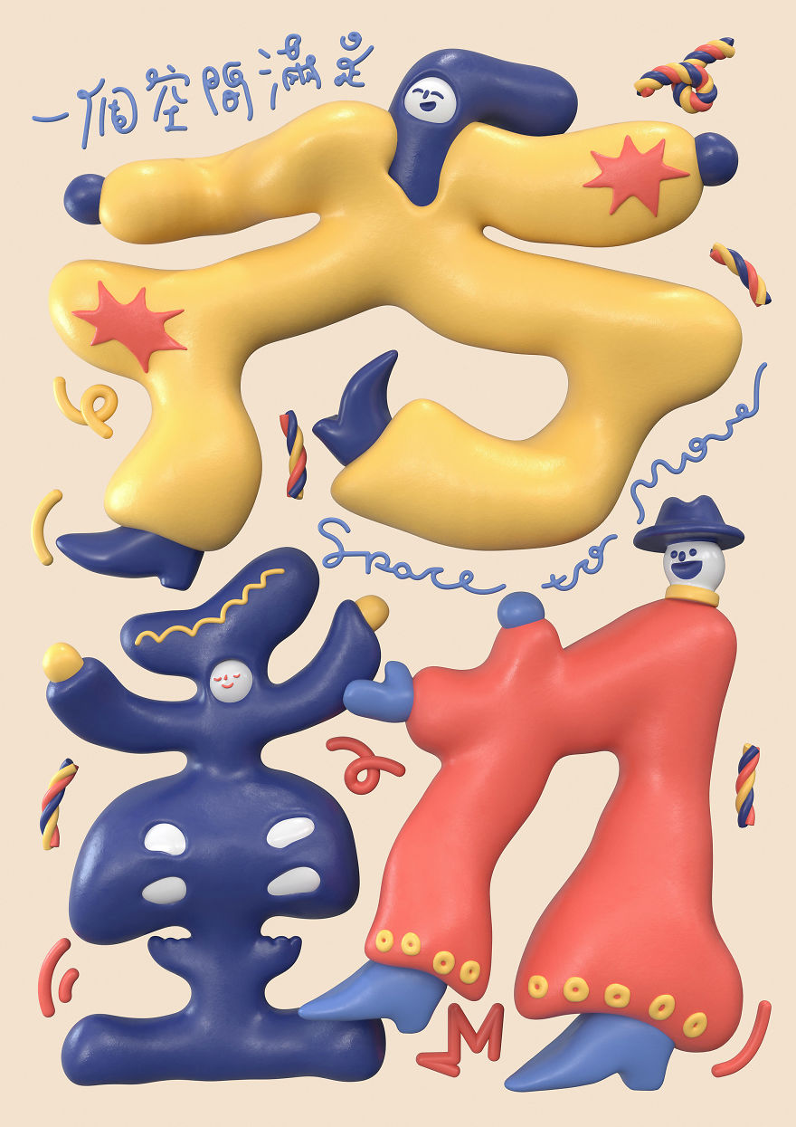 Our 13 Typographic Posters To Spark Interest In Foundry 852 Our 13 Typographic Posters To Spark Interest In Foundry 852