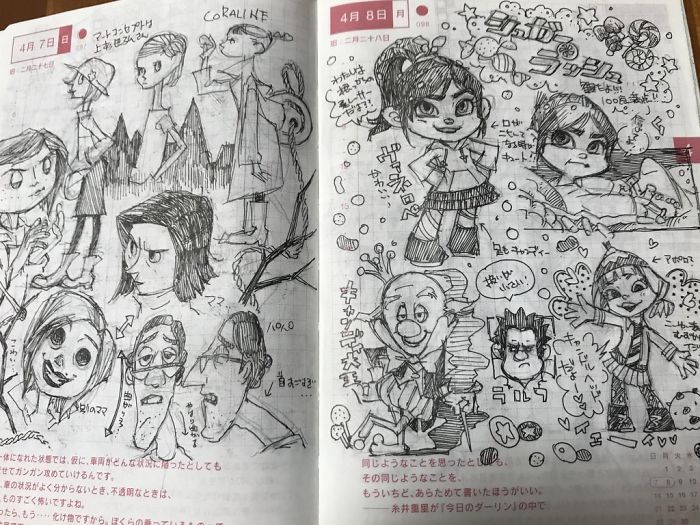 Japanese Designer Finds Wife’s Old Notebook Doodles, Shares Her Detailed Drawings On Twitter Japanese Designer Finds Wife’s Old Notebook Doodles, Shares Her Detailed Drawings On Twitter