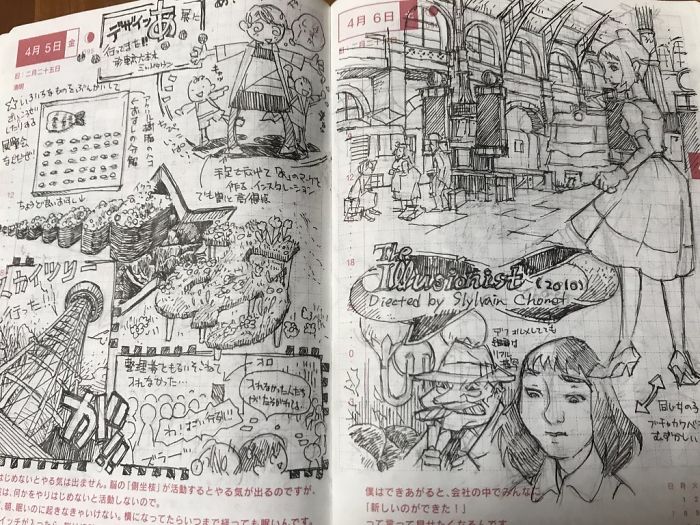 Japanese Designer Finds Wife’s Old Notebook Doodles, Shares Her Detailed Drawings On Twitter Japanese Designer Finds Wife’s Old Notebook Doodles, Shares Her Detailed Drawings On Twitter