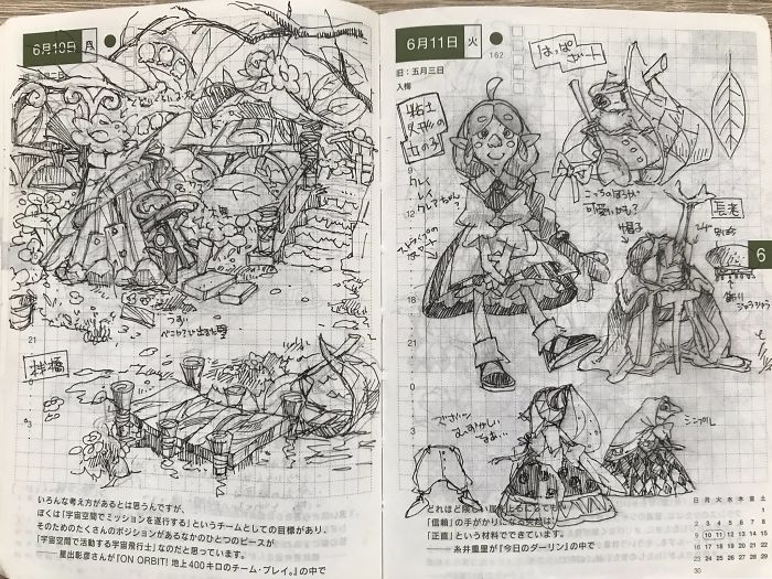 Japanese Designer Finds Wife’s Old Notebook Doodles, Shares Her Detailed Drawings On Twitter Japanese Designer Finds Wife’s Old Notebook Doodles, Shares Her Detailed Drawings On Twitter