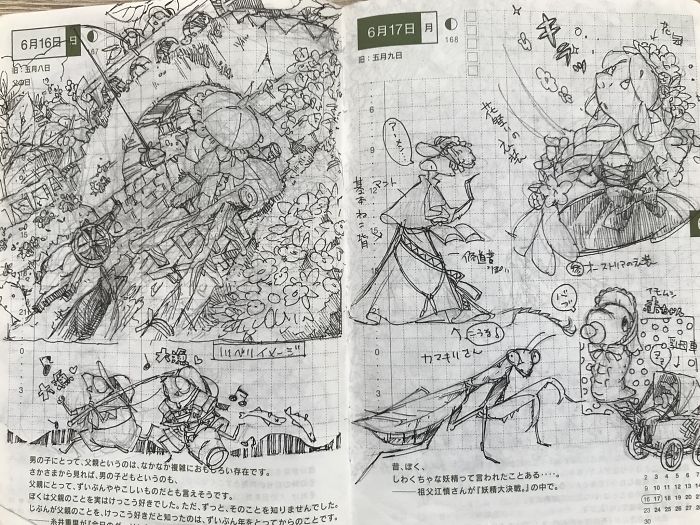 Japanese Designer Finds Wife’s Old Notebook Doodles, Shares Her Detailed Drawings On Twitter Japanese Designer Finds Wife’s Old Notebook Doodles, Shares Her Detailed Drawings On Twitter