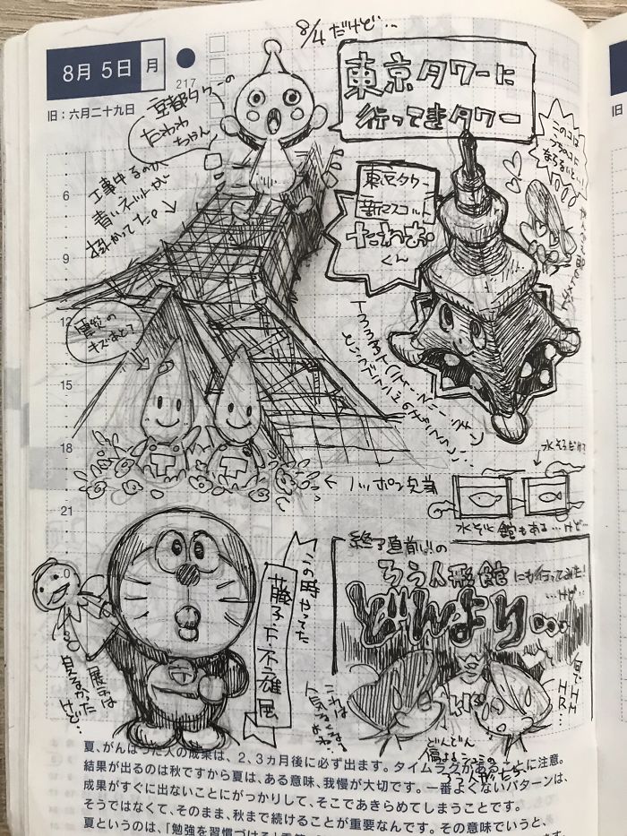 Japanese Designer Finds Wife’s Old Notebook Doodles, Shares Her Detailed Drawings On Twitter Japanese Designer Finds Wife’s Old Notebook Doodles, Shares Her Detailed Drawings On Twitter