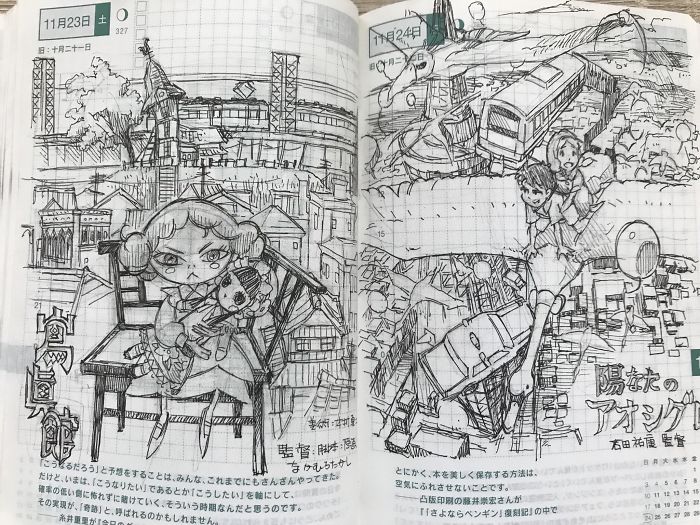 Japanese Designer Finds Wife’s Old Notebook Doodles, Shares Her Detailed Drawings On Twitter Japanese Designer Finds Wife’s Old Notebook Doodles, Shares Her Detailed Drawings On Twitter