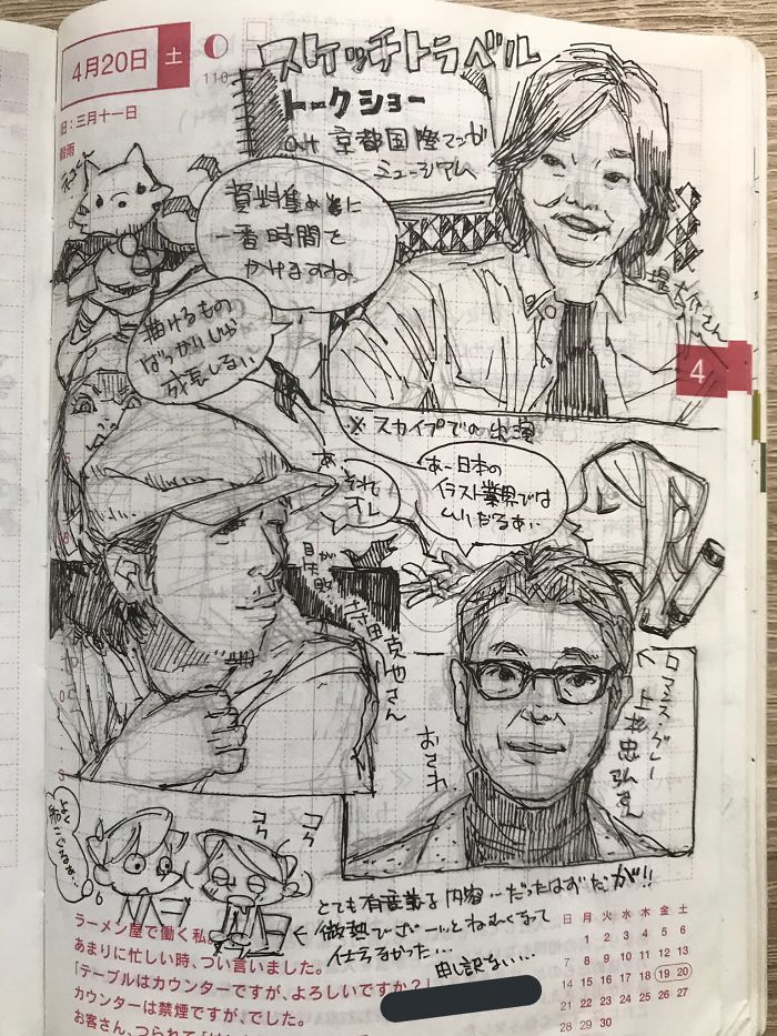 Japanese Designer Finds Wife’s Old Notebook Doodles, Shares Her Detailed Drawings On Twitter Japanese Designer Finds Wife’s Old Notebook Doodles, Shares Her Detailed Drawings On Twitter