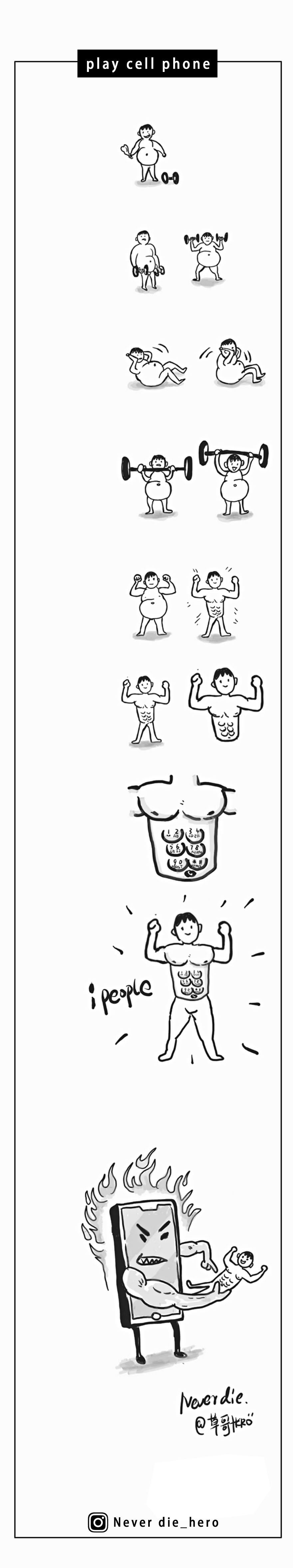 My 11 Illustrations Can Make You Full Of Imagination About Life My 11 Illustrations Can Make You Full Of Imagination About Life