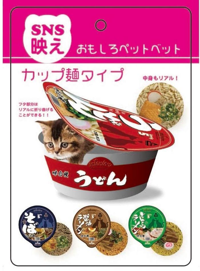 Pet Owners Are Buying Cup Noodle Beds For Their Pets And The Pics Are Ridiculously Cute Pet Owners Are Buying Cup Noodle Beds For Their Pets And The Pics Are Ridiculously Cute