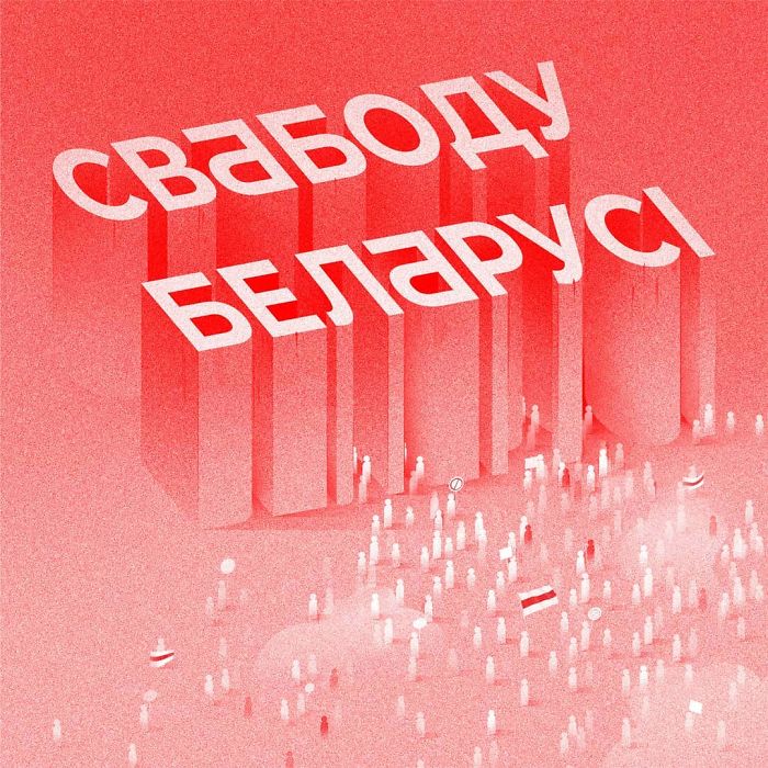 80 Beautiful Artworks These Artists Created To Show Support For Belarus 80 Beautiful Artworks These Artists Created To Show Support For Belarus