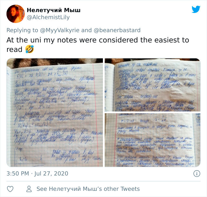 Think Your Doctor’s Handwriting Is Hard To Read? Try Russian Cursive Think Your Doctor’s Handwriting Is Hard To Read? Try Russian Cursive