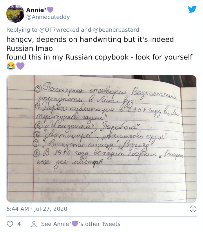 Think Your Doctor’s Handwriting Is Hard To Read? Try Russian Cursive Think Your Doctor’s Handwriting Is Hard To Read? Try Russian Cursive