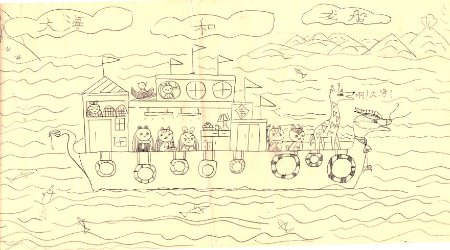 I Tried To Draw My Childhood Drawings Again 30 Years Later (12 Pics) I Tried To Draw My Childhood Drawings Again 30 Years Later (12 Pics)