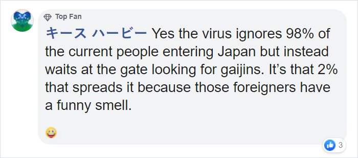 Japan Is Planning To Reopen Its Borders For Tourists In April 2021 Despite COVID-19 With New Entry Requirements Japan Is Planning To Reopen Its Borders For Tourists In April 2021 Despite COVID-19 With New Entry Requirements