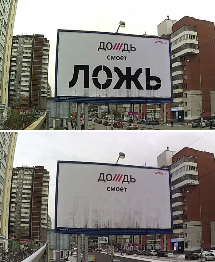 50 Clever Billboard Designs That Definitely Didn&#8217;t Go Unnoticed