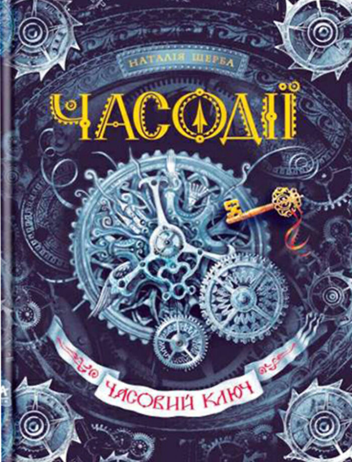 Hey Pandas, Post Your Favorite Book Cover (Closed) Hey Pandas, Post Your Favorite Book Cover (Closed)