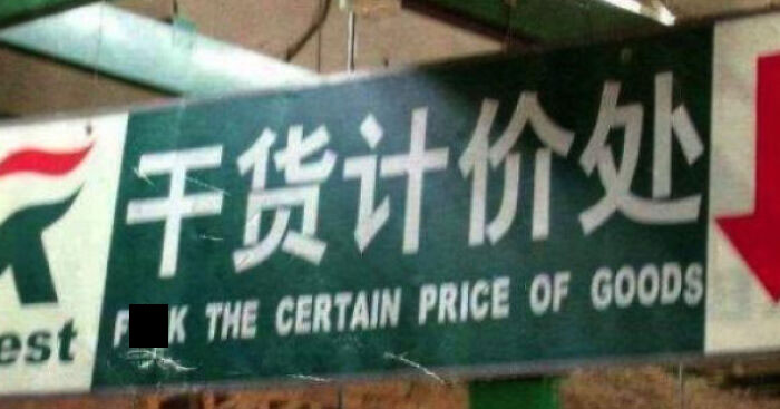 50 Times People Spotted Incorrect But Hilarious English Texts, They Just Had To Share Them In This Group 50 Times People Spotted Incorrect But Hilarious English Texts, They Just Had To Share Them In This Group