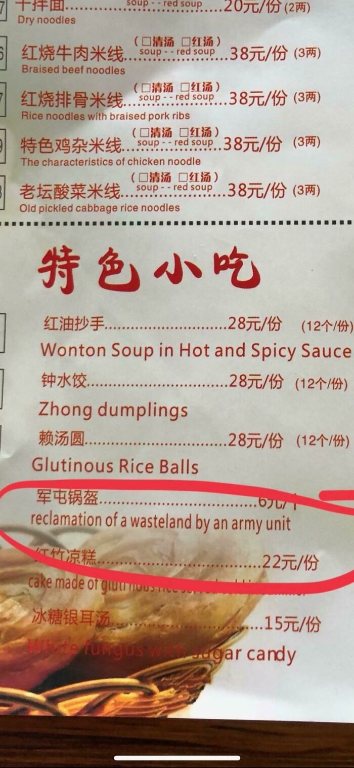 50 Times People Spotted Incorrect But Hilarious English Texts, They Just Had To Share Them In This Group 50 Times People Spotted Incorrect But Hilarious English Texts, They Just Had To Share Them In This Group