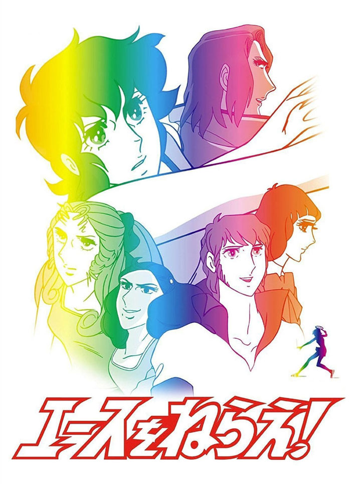 140 Retro Anime That Should Be Brought Back From Oblivion 140 Retro Anime That Should Be Brought Back From Oblivion