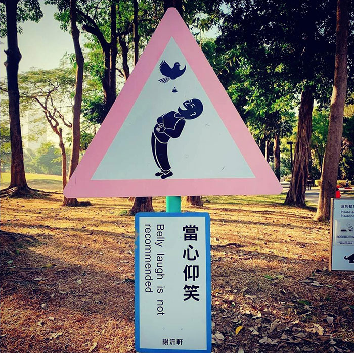 50 Funny Signs That Might Get You Wondering “Just What In The World Happened Here?” 50 Funny Signs That Might Get You Wondering “Just What In The World Happened Here?”