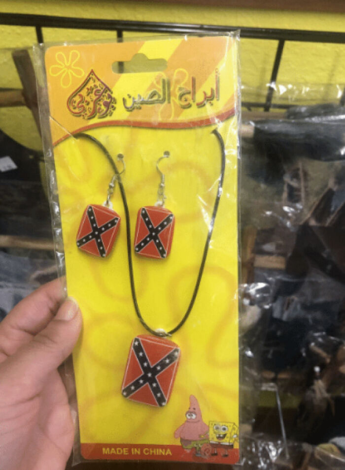 This Online Group Roasts Shameless Rip Offs Of Famous Brands, Here Are 45 Of The Worst Offenders (New Pics) This Online Group Roasts Shameless Rip Offs Of Famous Brands, Here Are 45 Of The Worst Offenders (New Pics)