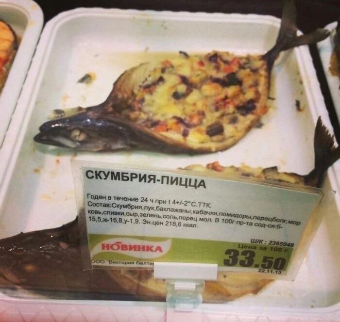 This Online Group Shames Overly Pretentious Dishes That Are Just Stupid And Here Are 50 Of Their Funniest Posts (New Pics) This Online Group Shames Overly Pretentious Dishes That Are Just Stupid And Here Are 50 Of Their Funniest Posts (New Pics)