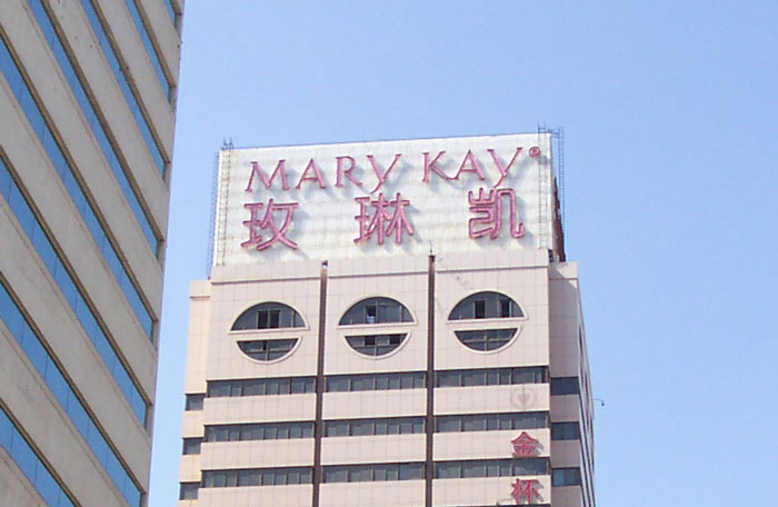 “I’m So Thankful I Got Out Of That”: 30 Cults That Pretend They’re Not Cults, According To This Online Thread “I’m So Thankful I Got Out Of That”: 30 Cults That Pretend They’re Not Cults, According To This Online Thread