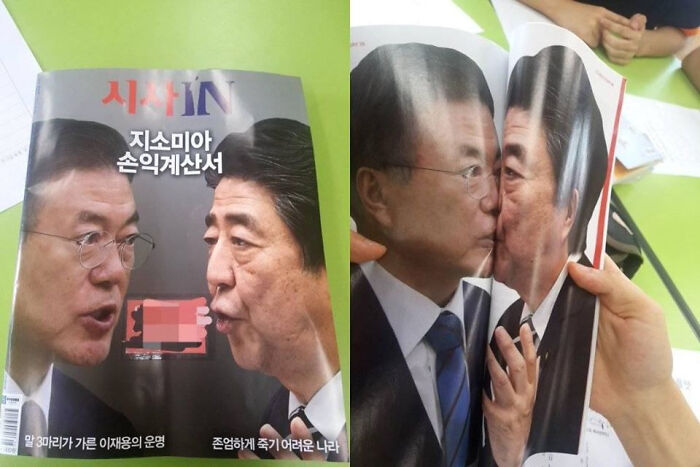 50 Times People Saw Something That Made Them Go ‘Hmmm’ And Just Had To Share It Online (New Pics) 50 Times People Saw Something That Made Them Go ‘Hmmm’ And Just Had To Share It Online (New Pics)