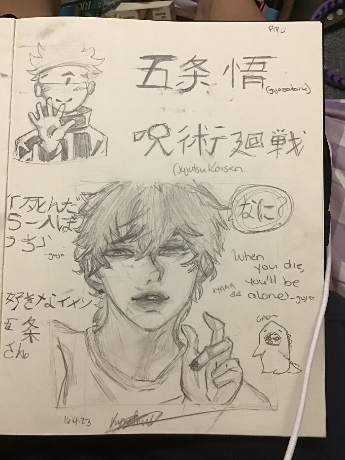 Hey Pandas, Show Us Your Most Favorite Or Treasured Drawing In Your Sketchbook (Closed) Hey Pandas, Show Us Your Most Favorite Or Treasured Drawing In Your Sketchbook (Closed)