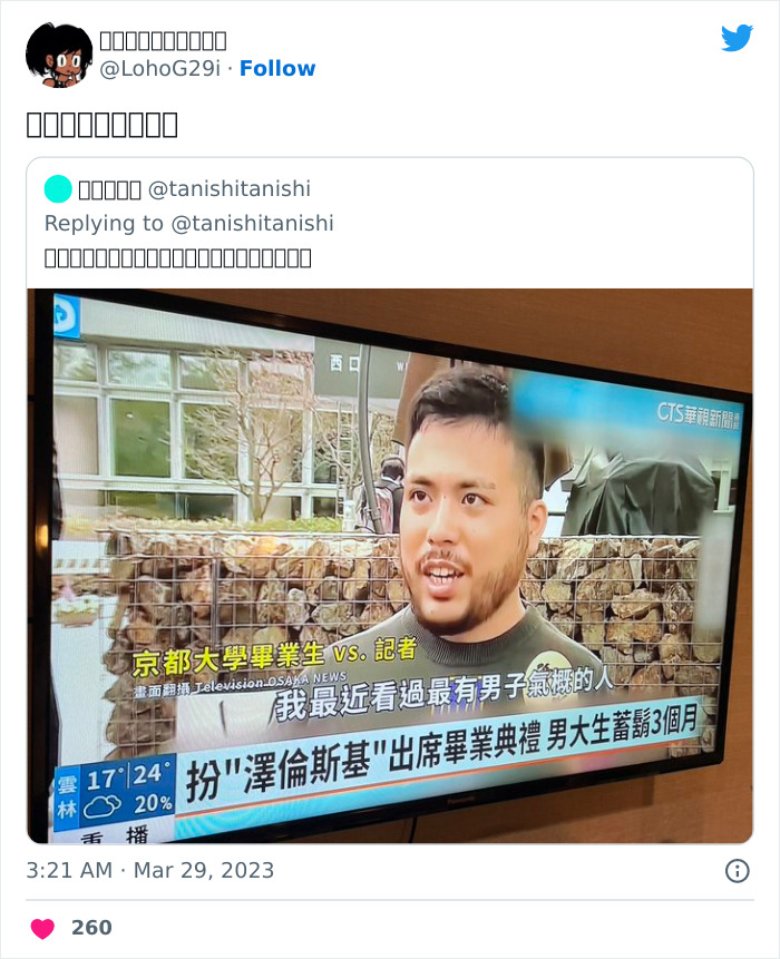 Kyoto University Graduates Traditionally Put On Bizarre Outfits For The Ceremony, And This Student Attempts To Cosplay President Zelensky Kyoto University Graduates Traditionally Put On Bizarre Outfits For The Ceremony, And This Student Attempts To Cosplay President Zelensky