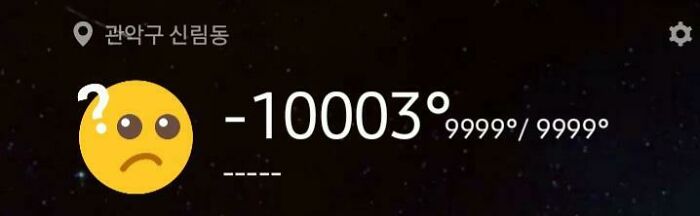 50 Absolutely Wild Software Fails People Were Lucky Enough To Notice And Share Online (New Pics) 50 Absolutely Wild Software Fails People Were Lucky Enough To Notice And Share Online (New Pics)