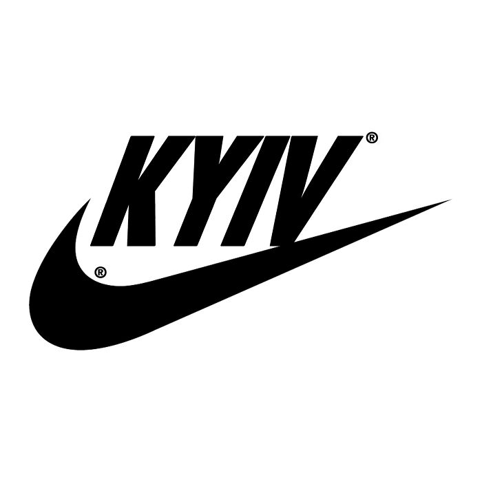 Logo For Ukraine: I Replaced Famous Brand Names With Ukrainian Cities (14 Pics)