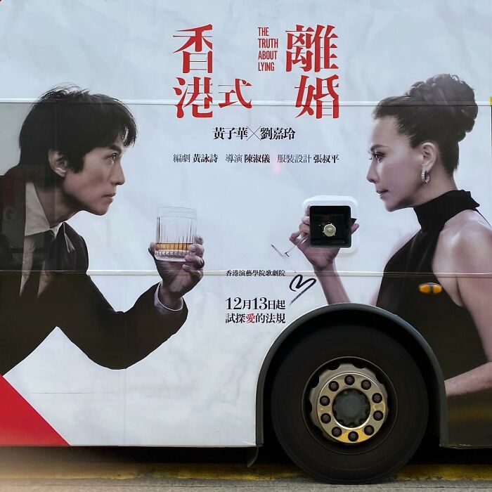 Lucky Coincidences: 20 Perfectly Timed Pictures Taken By Edas Wong (New Pics) Lucky Coincidences: 20 Perfectly Timed Pictures Taken By Edas Wong (New Pics)