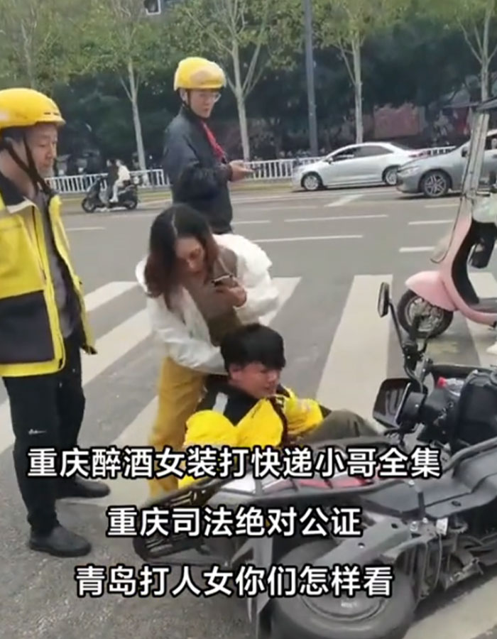 “Outrageous!”: Woman Brutally Kicks And Slaps Delivery Man For Giving Her Road Safety Advice “Outrageous!”: Woman Brutally Kicks And Slaps Delivery Man For Giving Her Road Safety Advice